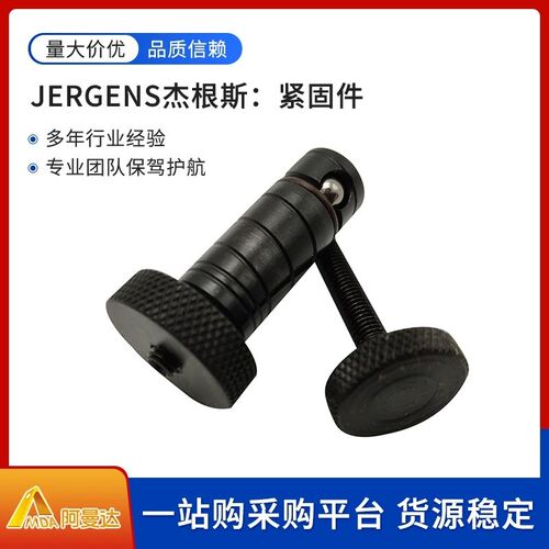BLL30 定位锁紧球锁轴 定位锁紧轴 精密快速插销49656-S直径13-50
