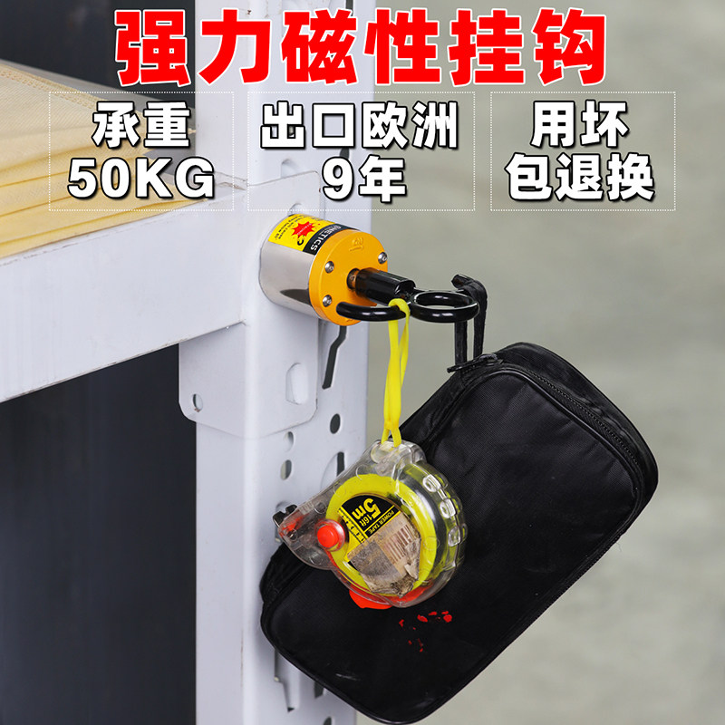 永磁磁力工具便携式小型免安装五金悬挂防滑承重吊扣磁性专用挂钩