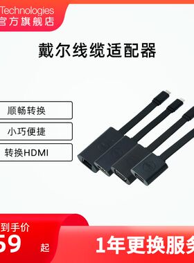 Dell/戴尔TypeC扩展坞USB分线HUB转接头HDMI/DP接口VGA网口扩展器