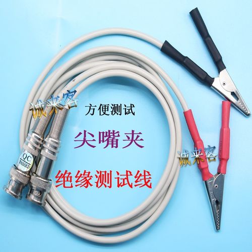 绝缘电阻测试线TH2681测试夹具电解电容测试仪配件GC品牌测试工具