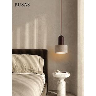 黄洞石中古卧室床头吊灯创意法式覆古日式侘寂风玄关房间餐厅吊灯