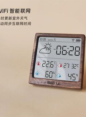 新店促销简约黑胡桃温度湿度计杜克th3联网自动更新室内外记忆