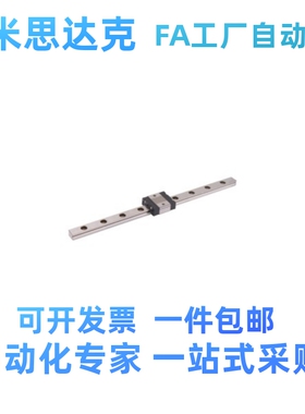 微型直线导轨IAD11/12-H8/10/13/16长度可选  导轨