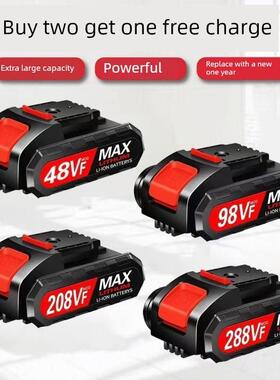 手电钻锂电池通用大容量36VF48VF128VF电动螺丝刀手枪钻21vf288vf