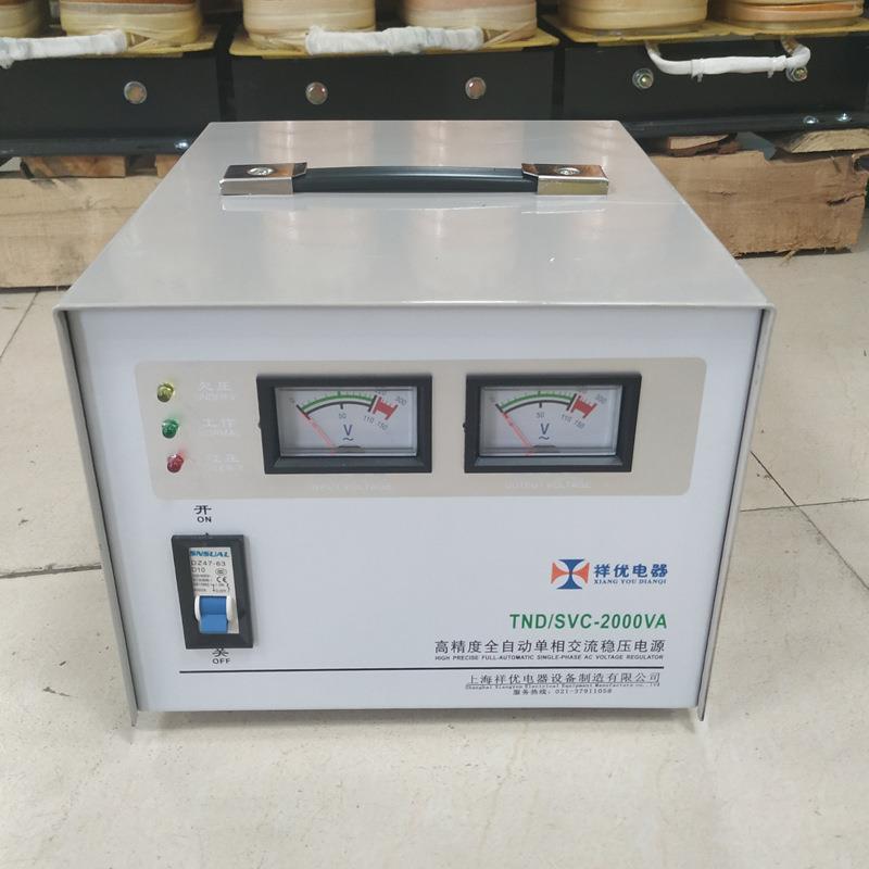 SVCTND-2000VA单相220V110V伺服式全自动交流稳压电源1000W3KVA