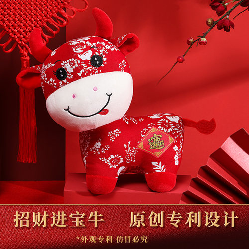 嘻嘻熊生肖logo年会礼品毛绒玩具