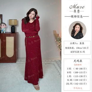 【神秘之夜酒红】秋冬新款法式荡领优雅显瘦连衣裙流光风禁机洗