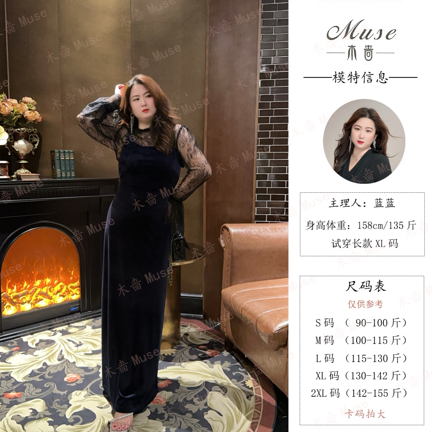 【暗夜女神】秋冬新款丝绒收腰显连衣裙