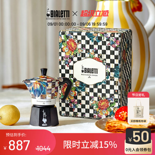 铁盒包装送礼适用联名限量