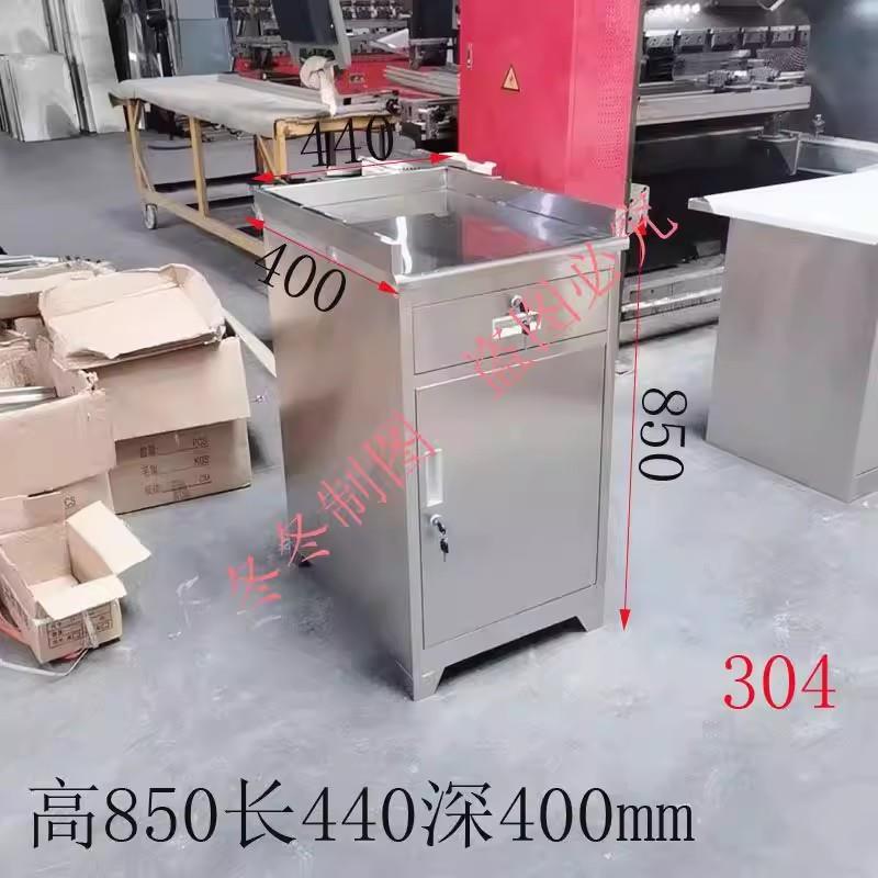 不锈钢矮柜台称柜超市收银台床头柜公抽屉带锁小柜子落地收钱柜
