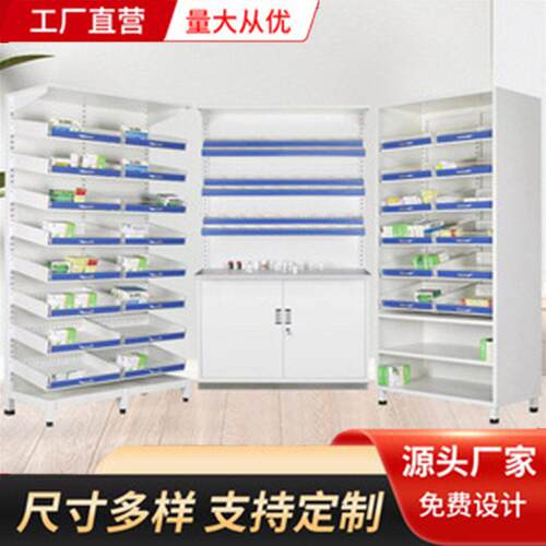 多层开放式西架钢制开放式品架货架门诊店品展示架可调节