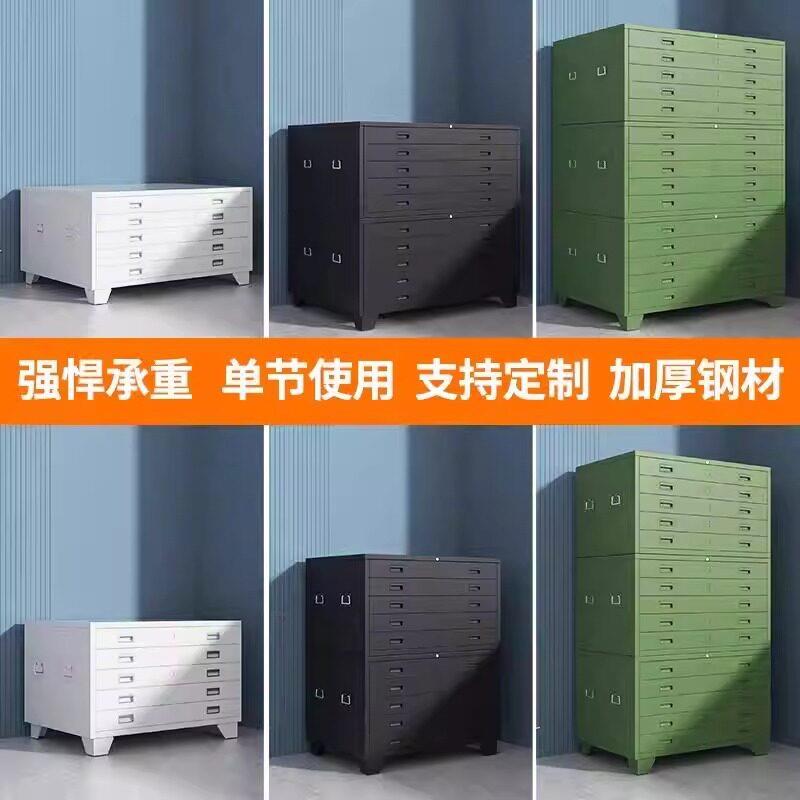 文件柜底图柜工程资料地图工地图纸抽屉收纳柜0号1号印刷图菲林柜
