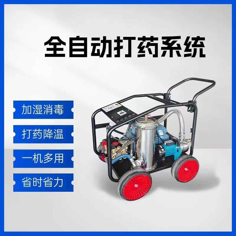 全自动果园弥雾打机雾森系统大棚加湿降温打设备喷淋灌溉主机