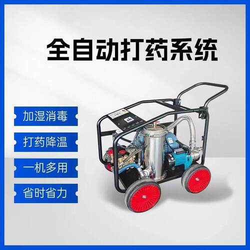 全自动果园弥雾打机雾森系统大棚加湿降温打设备喷淋灌溉主机