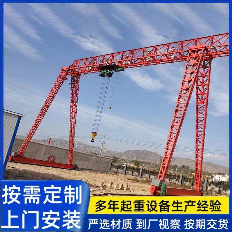 现货供应25吨龙门吊起重机室外码头龙门吊0吨单梁龙门吊起重机