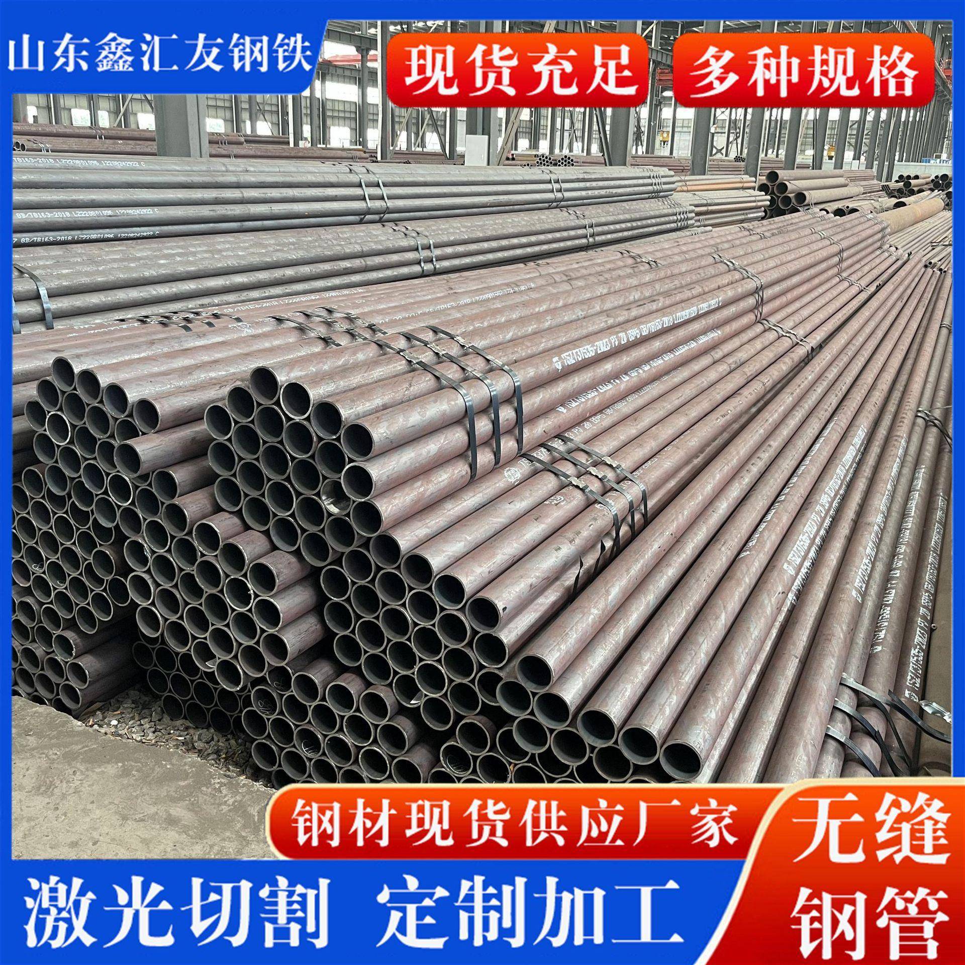 Q345B无缝钢管Q345E低合金管无缝管生产厂家锅炉管道用无缝管