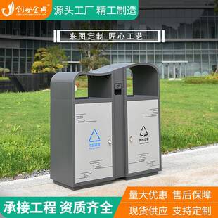 波浪双桶户外分类果皮箱室外小区大号文旅学校公园景区户外垃圾桶
