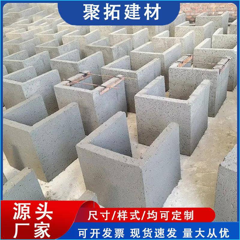 混凝土预制排水沟U型水渠成品水泥流水槽40*50农田灌溉明沟