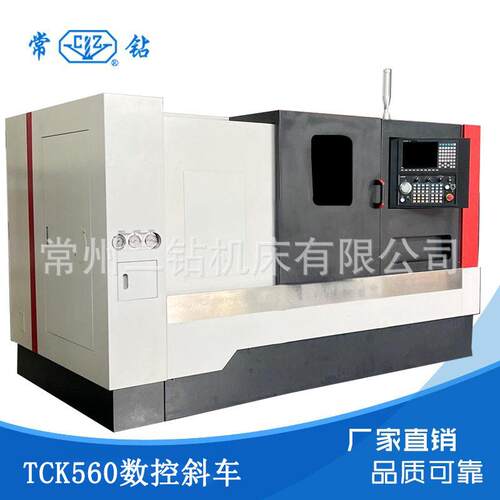 TCK56数控斜车斜床身卧式数控车床TCK560斜轨数控车床