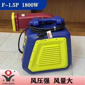 F-1.5P强力1800W充气城堡跳跳屋中压风机220-240V欧规CE气模风机