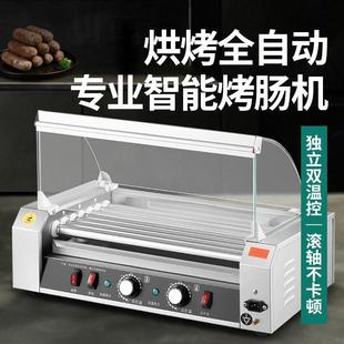烤肠机商用插电热狗机烤肠摆摊机器新款全自动小型台式家用香肠机