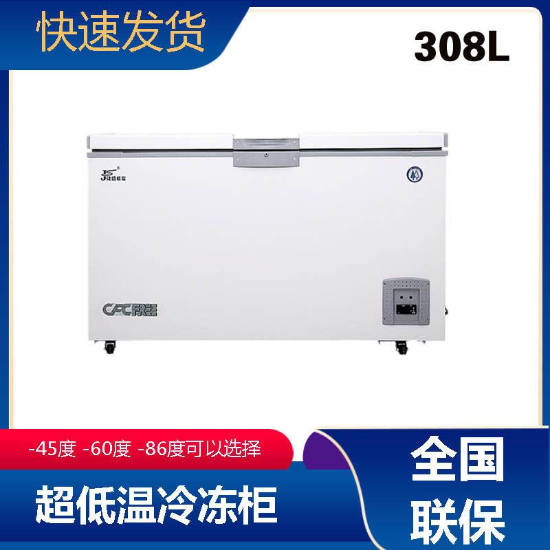 超低温冷柜308L零下60度冰柜卧式40商用实验柜冷冻金枪鱼海鲜冰箱