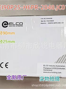 全新原厂旋转编码器EI90P25-H6PR-1024.JC01外径90mm