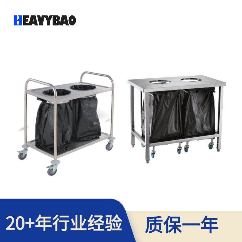 不锈钢垃圾支架户外厨房饭堂酒店清洁车垃圾处理车厨余收集车