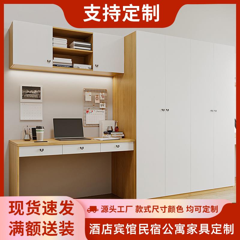 酒店式公寓家具全套多功能床柜一体组合床衣柜书桌一体实木板式床