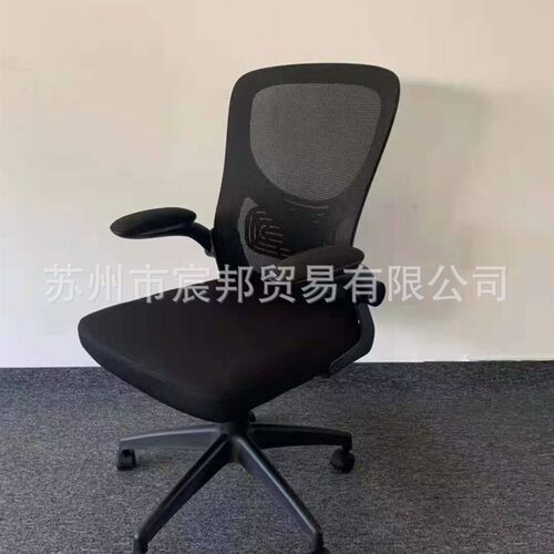 可旋转可抬垂直扶手电脑椅可升降白F框带头枕办公椅会议椅职员椅