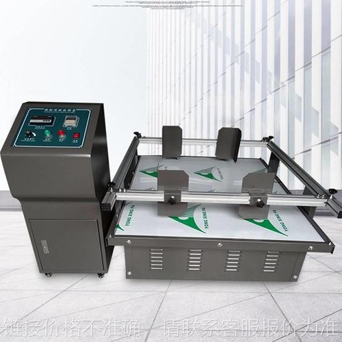 厂家供应模拟运输振动试验机 电磁振动试验机 模拟汽车运输振动台