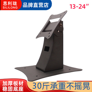 工业便携式显示器底座台式电脑液晶屏幕转接支架桌面固定折叠通用