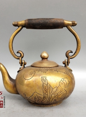 新品纯铜酒壶茶水壶商务礼品客厅装饰老物件黄铜人物铜提梁壶摆件