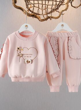 女童套装1秋装2024新款小女孩运动衣服装3女宝宝春秋款卫衣两件套