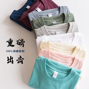 300g重磅纯色厚实短袖 男女Tee上衣潮 T恤圆领纯棉宽松白色打底衫