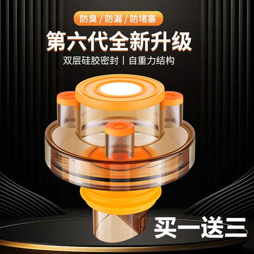 马桶法兰密封f圈防臭加厚通用型下水坐便器配件大全底座胶垫橡胶
