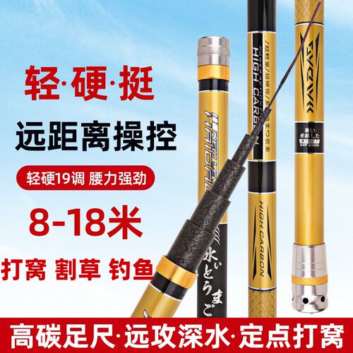 高碳超轻超d硬超长鱼竿8-18米三色长节打窝杆钓鱼竿巨物手杆溪流