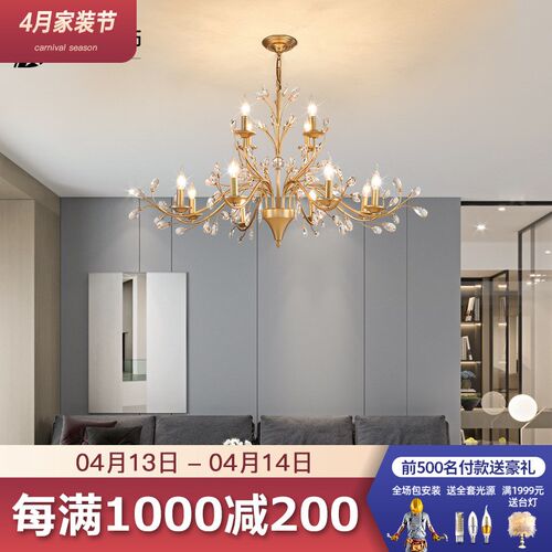 美式简约客厅水晶吊灯餐厅灯具北欧轻奢现代大气家用乡村卧室灯饰