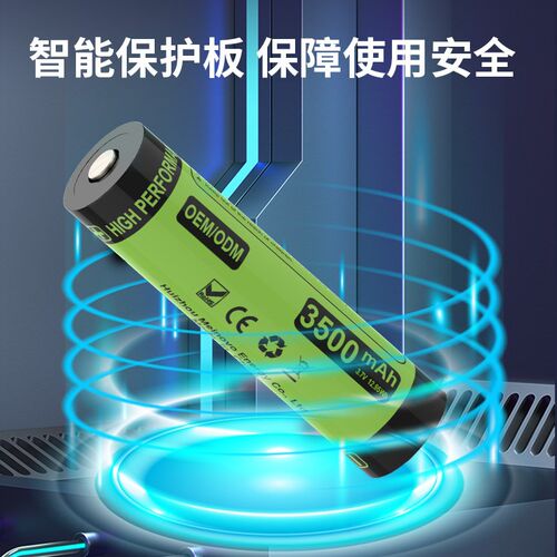 工家直批18650锂电池手电筒电池带保护板充电动力电O池3500mAh3.7