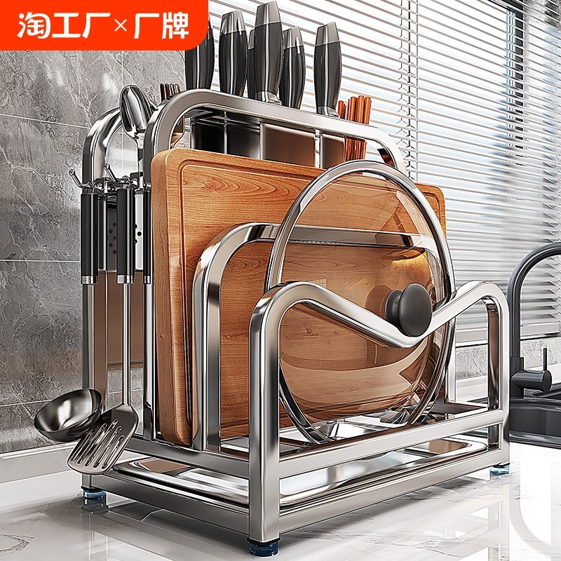 304不锈钢刀架置物架厨房多功能刀具一体收纳架台面砧菜板放置架