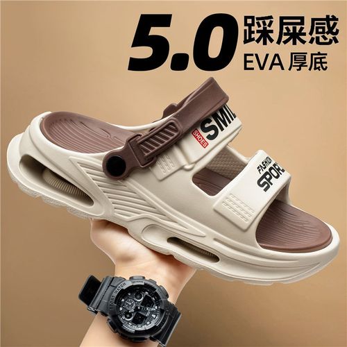 拖鞋男2025新款夏季外穿防滑厚底踩屎感运动凉拖户外大码沙滩凉鞋