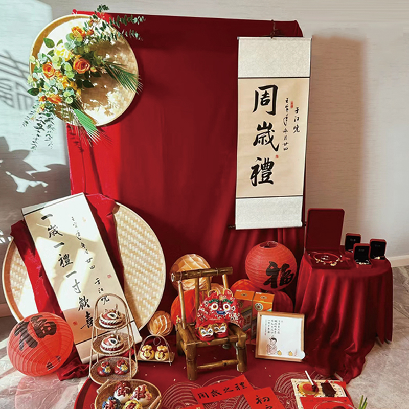 周岁生日布置场景宝宝周岁礼抓周宴新中式卷轴挂画套装背景墙装饰