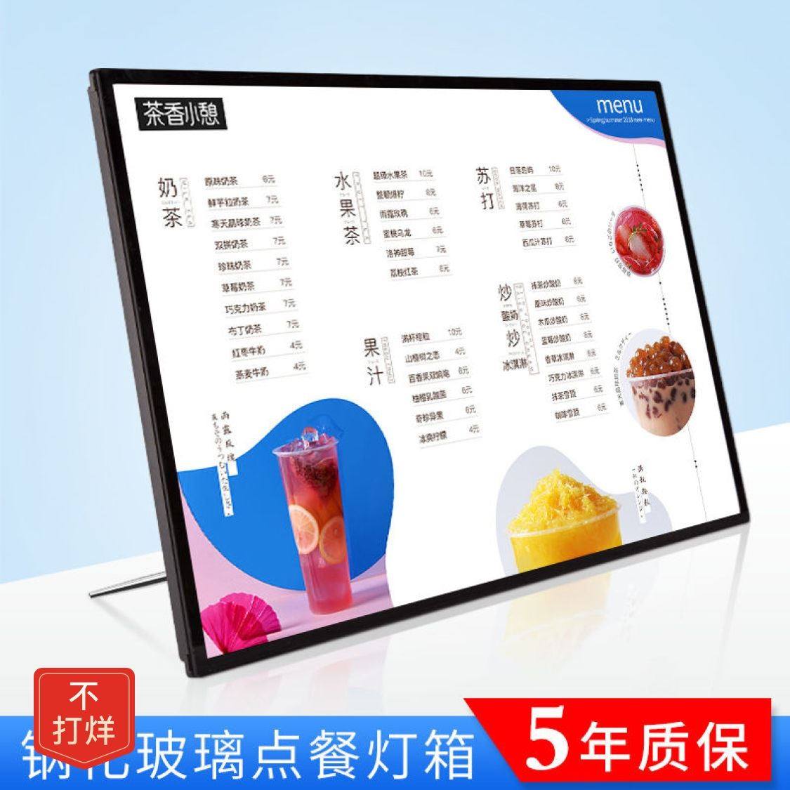 菜单点餐牌立式奶茶店灯箱摆吧台发光价目表led桌面广告牌展示牌