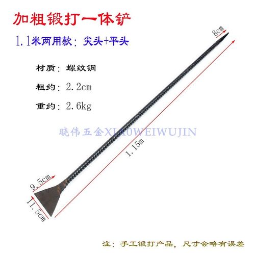 锻打螺纹钢铲刀加长加粗两用一体铲平G头铲子瓷砖除胶清洁地板铲