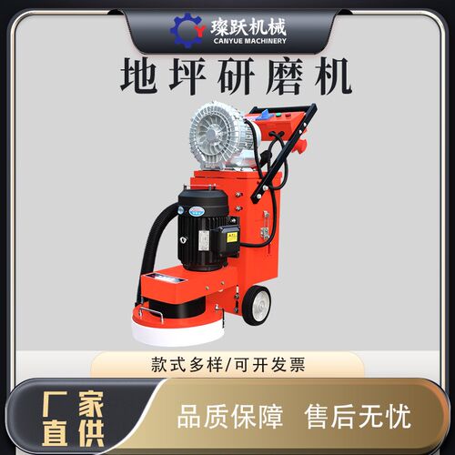 350型b地坪研磨机400型电动环氧地坪抛光机混凝土水泥路面打磨机