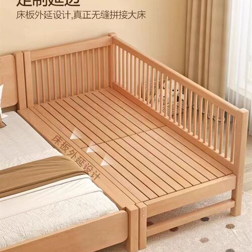 榉木儿童床d婴e儿床拼接加宽实木大床无漆宝宝床榉木护栏婴儿拼接