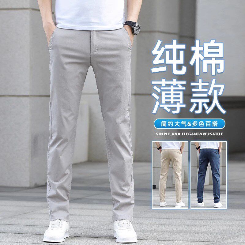 纯棉休闲 裤男士夏季超薄修身直筒长裤2025新款灰色运动九分