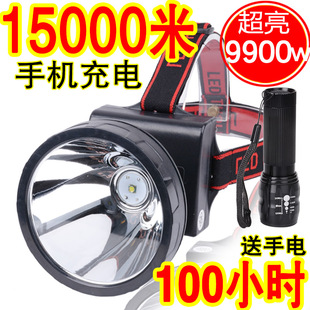 电筒 远射户外头戴式 防水钓鱼夜钓超疝气 强光充电超亮 9900W头灯