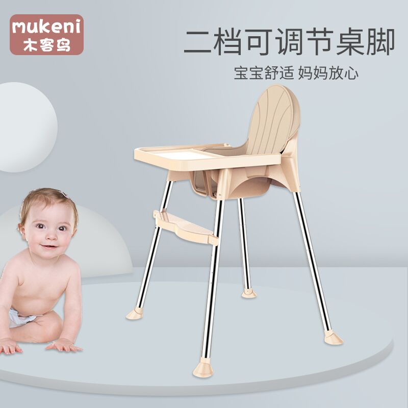 宝宝餐桌椅多功能小孩座椅便携式餐椅儿童饭桌椅子婴儿吃饭学坐椅