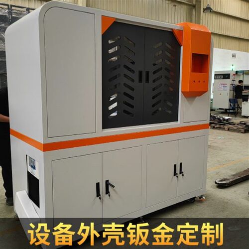 机械设备外壳钣金定制 机柜机箱B钣金加工 金属制品钣金件加工